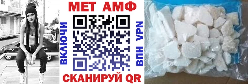 МЕГА зеркало  где найти   Иваново  Amphetamine VHQ 