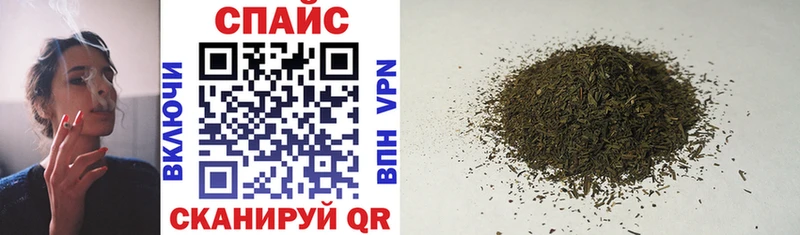 БУТИРАТ 99%  МЕГА онион  Иваново 