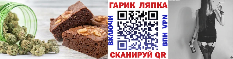 купить закладку  Иваново  Canna-Cookies конопля 