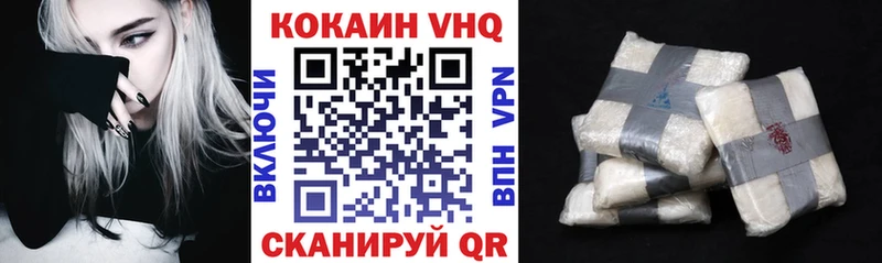 ОМГ ОМГ ONION  Иваново  Cocaine Columbia 