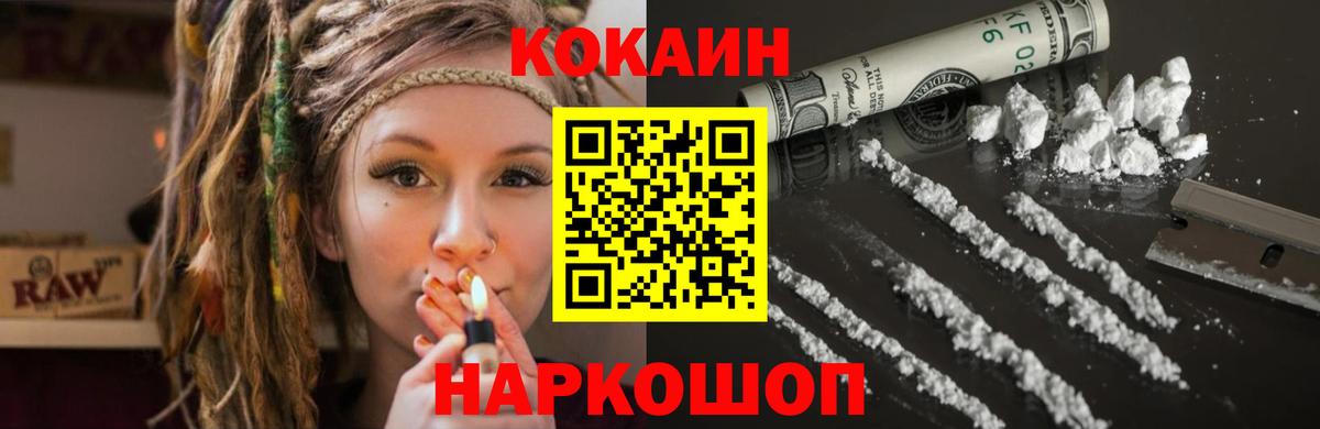 МАРИХУАНА Иваново