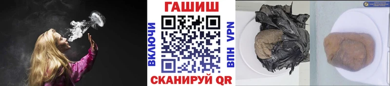 Гашиш Cannabis  Иваново 