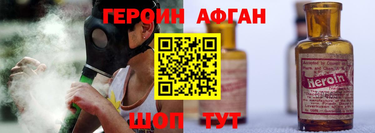Купить наркотик  A-PVP СОЛЬ кристаллы  Cocaine  Вход с VPN  Марихуана  Иваново  МЕФ кристаллы 