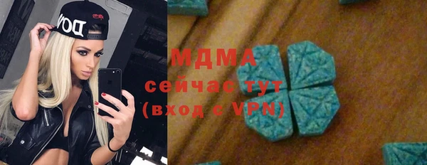 соль курить ск Гусь-Хрустальный