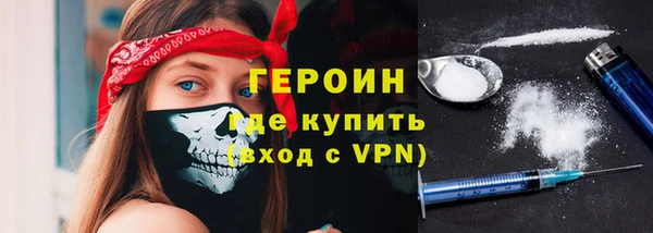 mdpv Гусиноозёрск