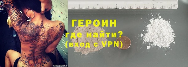 соль курить ск Гусь-Хрустальный