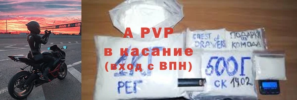 соль курить ск Гусь-Хрустальный