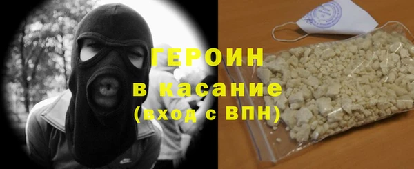 соль курить ск Гусь-Хрустальный