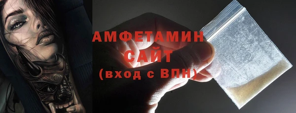 соль курить ск Гусь-Хрустальный