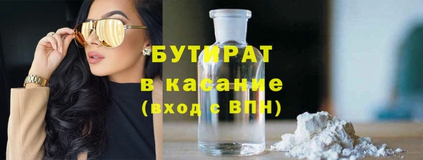 соль курить ск Гусь-Хрустальный
