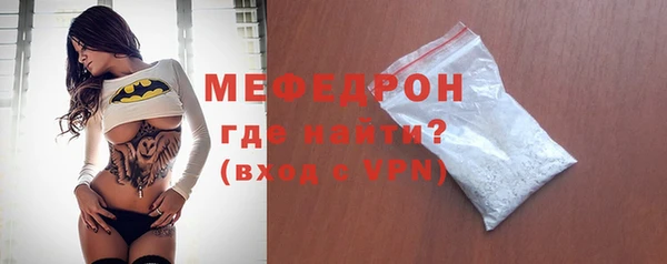 mdpv Гусиноозёрск
