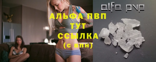 соль курить ск Гусь-Хрустальный