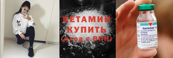 mdpv Гусиноозёрск