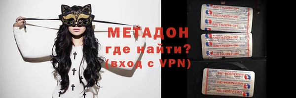 mdpv Гусиноозёрск