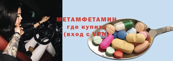 ПСИЛОЦИБИНОВЫЕ ГРИБЫ Гусев