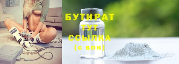 соль курить ск Гусь-Хрустальный