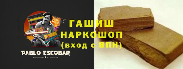 соль курить ск Гусь-Хрустальный