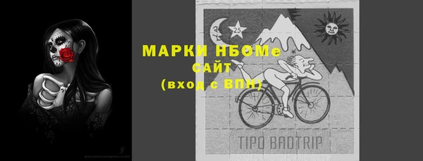 соль курить ск Гусь-Хрустальный