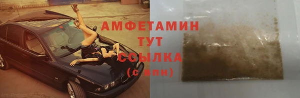 соль курить ск Гусь-Хрустальный
