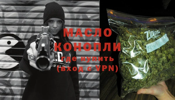 соль курить ск Гусь-Хрустальный