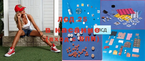 соль курить ск Гусь-Хрустальный