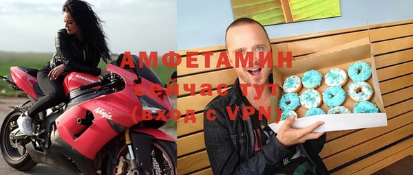 соль курить ск Гусь-Хрустальный