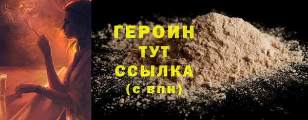 mdpv Гусиноозёрск