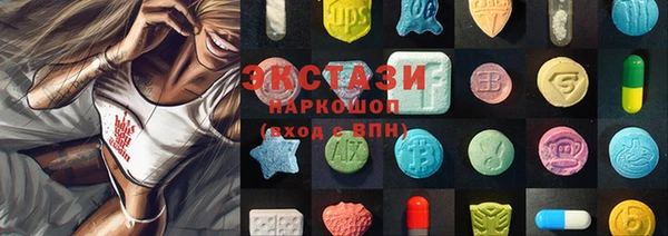 ПСИЛОЦИБИНОВЫЕ ГРИБЫ Гусев