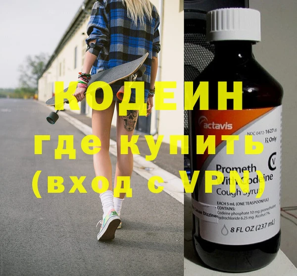 mdpv Гусиноозёрск