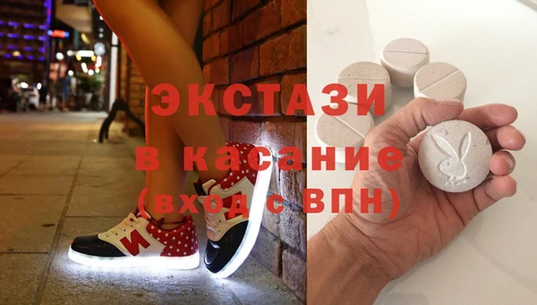 соль курить ск Гусь-Хрустальный