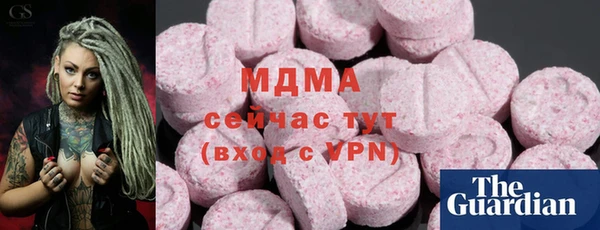 соль курить ск Гусь-Хрустальный