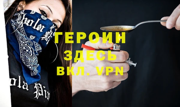 соль курить ск Гусь-Хрустальный