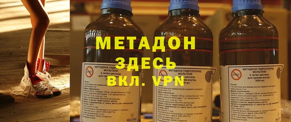 соль курить ск Гусь-Хрустальный
