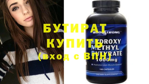 mdpv Гусиноозёрск