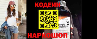 первитин Гусь-Хрустальный