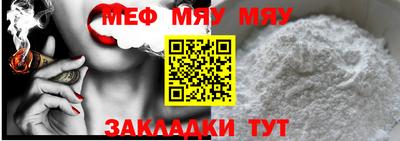 прущая мука Гусиноозёрск