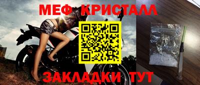 кристаллы Гусев