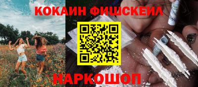 первитин Гусь-Хрустальный