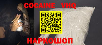 прущая мука Гусиноозёрск