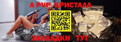 кристаллы Гусев