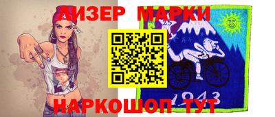 кристаллы Гусев