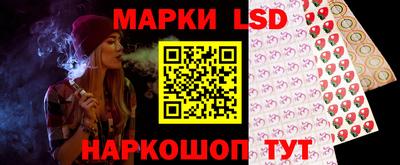 кристаллы Гусев