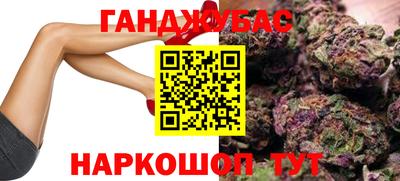 прущая мука Гусиноозёрск