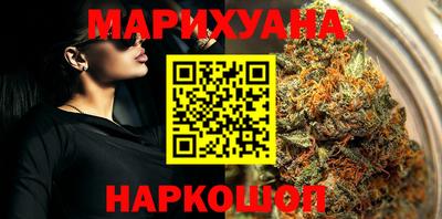 прущая мука Гусиноозёрск