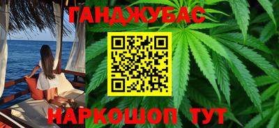 прущая мука Гусиноозёрск