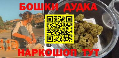 прущая мука Гусиноозёрск