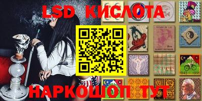 кристаллы Гусев