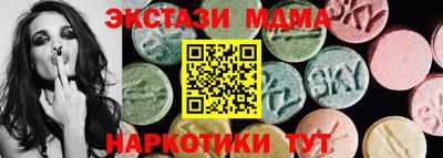кристаллы Гусев