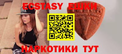 кристаллы Гусев