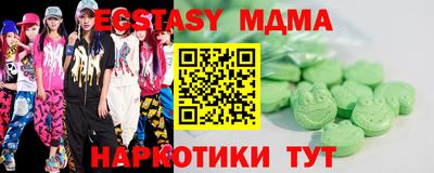 прущая мука Гусиноозёрск